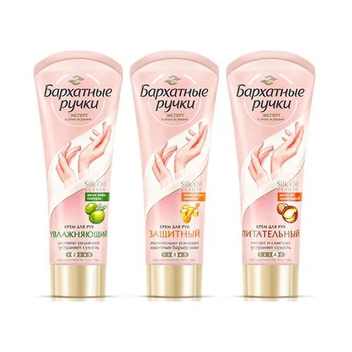 Kem dưỡng tay Silky Hands 80ml của Nga chính hãng | Chiaki.vn